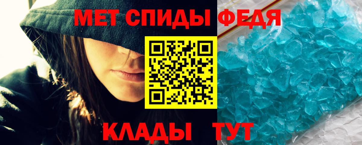 Амфетамин Розовый Гусь-Хрустальный