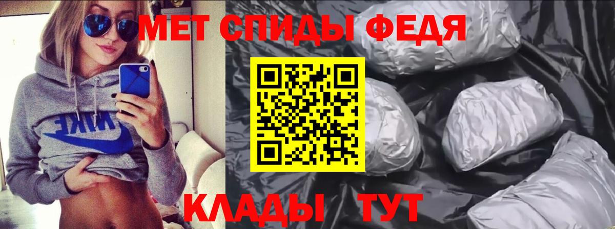 АМФЕТАМИН  Amphetamine  Вход с VPN  Гусь-Хрустальный  Амфетамин 97% 
