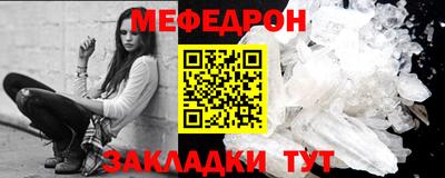 альфа пвп VHQ Мариинск