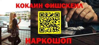 марки nbome Малоярославец