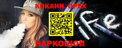тгк Малгобек