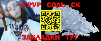 тгк Малгобек