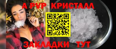 альфа пвп VHQ Мариинск