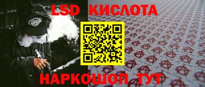 тгк Малгобек