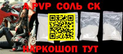 тгк Малгобек