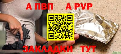 марки nbome Малоярославец