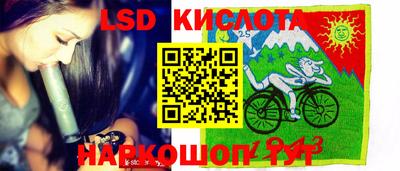 тгк Малгобек