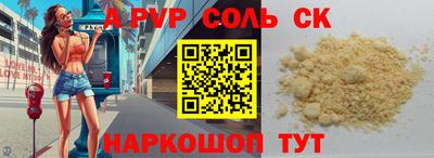 марки nbome Малоярославец