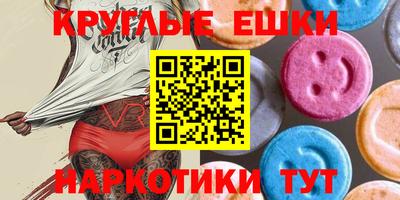 альфа пвп VHQ Мариинск