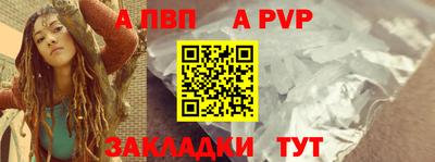 тгк Малгобек