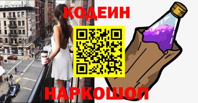 марки nbome Малоярославец