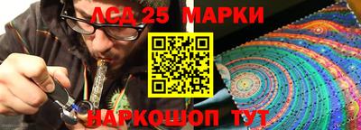 марки nbome Малоярославец