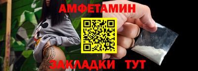 альфа пвп VHQ Мариинск