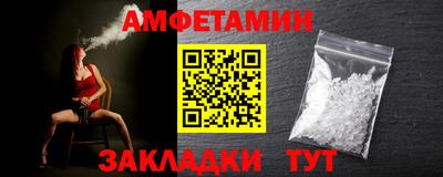 альфа пвп VHQ Мариинск