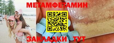 альфа пвп VHQ Мариинск