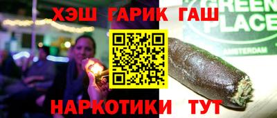 марки nbome Малоярославец