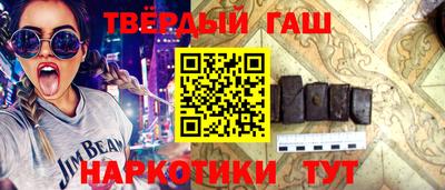 марки nbome Малоярославец