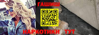 альфа пвп VHQ Мариинск