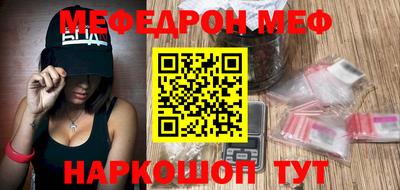 альфа пвп VHQ Мариинск