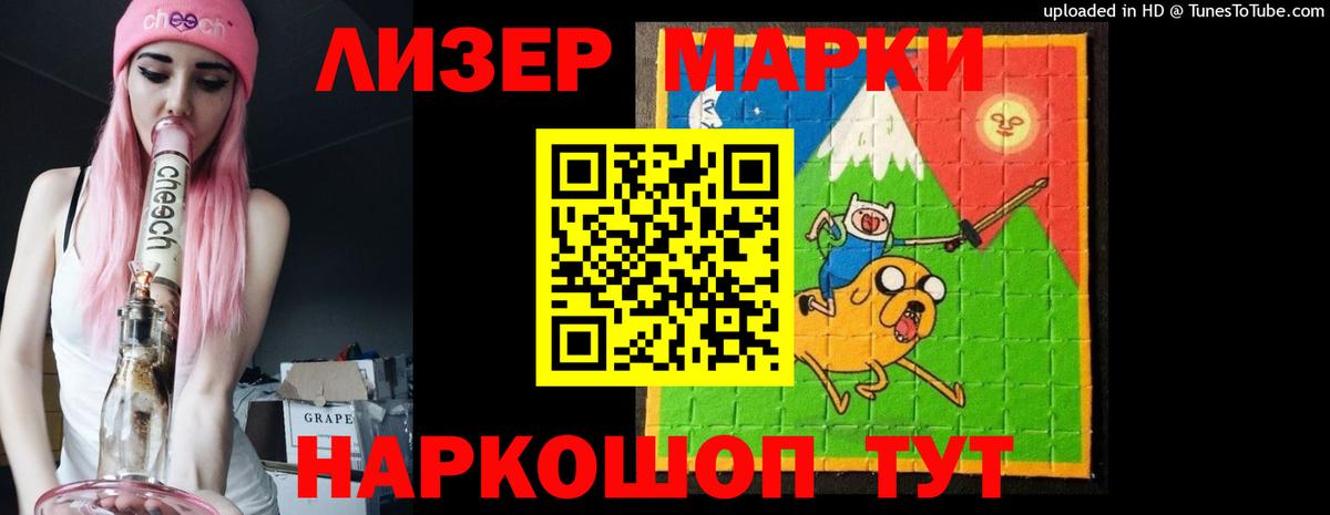 Лсд 25 экстази кислота  гидра ссылка  Гусь-Хрустальный  Вход с VPN 