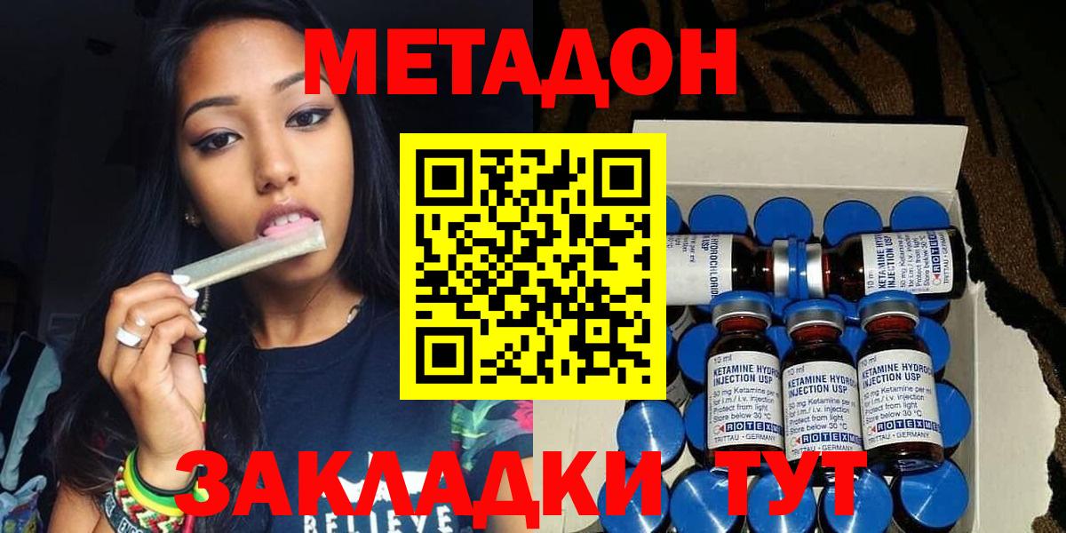 Конопля Гусь-Хрустальный