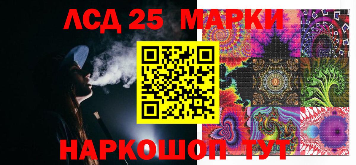 Наркотические марки  Марки N-bome 1,5мг  Вход с VPN  Гусь-Хрустальный 
